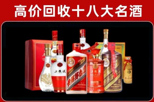 甘南回收老酒